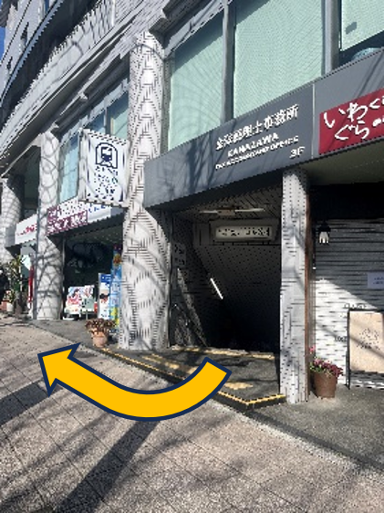 北山駅4番出口を出て右方向へ進む道順