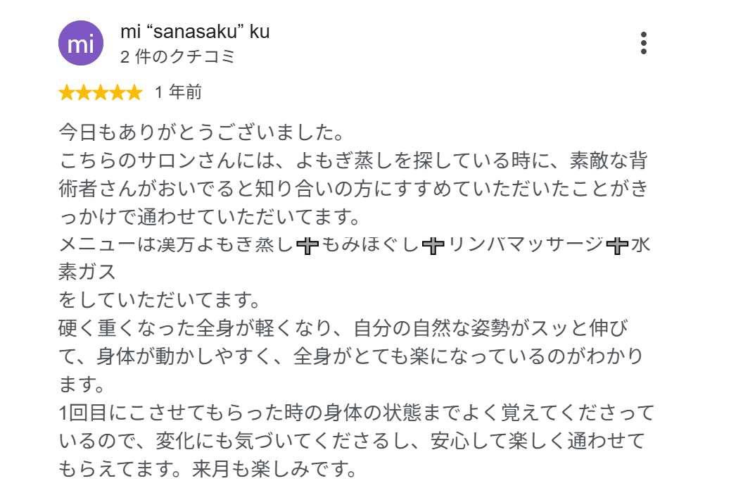 mi “sanasaku” kuさまのGoogle口コミ