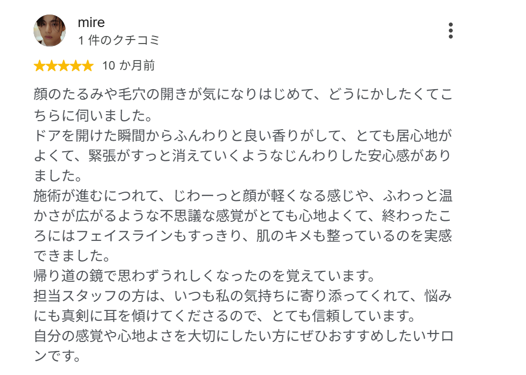 mireさまのGoogle口コミ